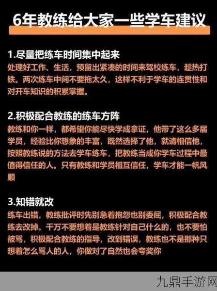 女性跟教练晚上练车合适吗，1. 女性与教练夜间练车：安全性和合适性的探讨