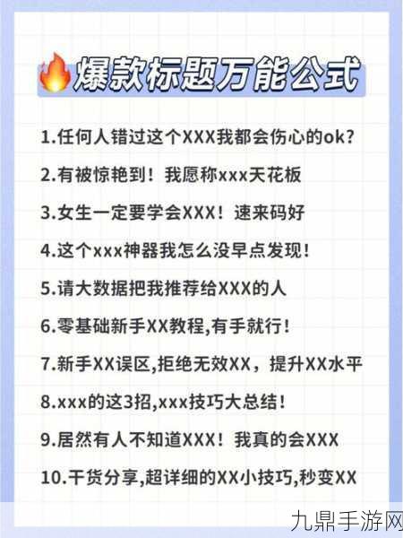 我就外面增一增哩哩啦啦，当然可以！以下是一些扩展后的标题建议：