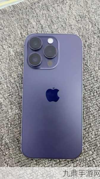 俄罗斯iphone14pro，1. 俄罗斯市场中的iPhone 14 Pro：科技与文化的碰撞