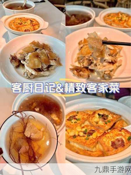 老公的上级请吃饭，1. 老公上级请客，品味美食增进关系