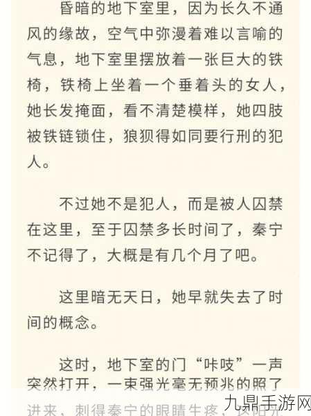 部落里失去丈夫的女人，1. 失去丈夫后的重生：她的坚强与勇气