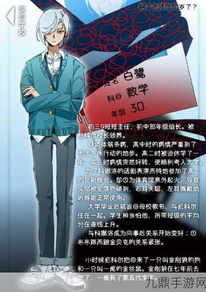 怪物创造大师，开启无限创意的手游之旅