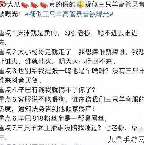 吃瓜爆料黑料网站，1. 吃瓜群众热议：娱乐圈黑料层出不穷，内幕大揭秘！