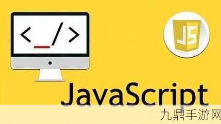 JavaScript中国免费，当然可以！以下是一些关于JavaScript的免费拓展主题标题，每个标题都不少于10个字：