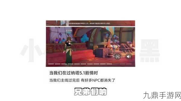 m大无限流npc训练营CP是，1. 无限流NPC训练营：打破次元壁的冒险之旅