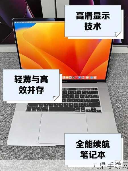 1819岁macbookpro高清100861，1. 1819岁MacBook Pro高清显示屏的全面评测