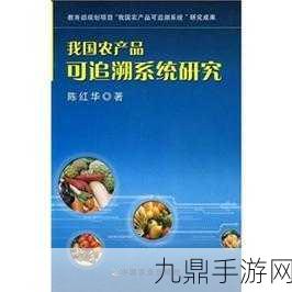 精产国品一二三产品在哪里购买，1. 精产国品一二三产品购买渠道全攻略