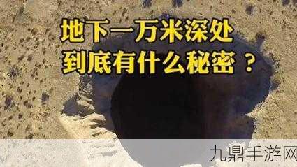 秘密入口，1. 探索神秘入口：揭开未知世界的面纱