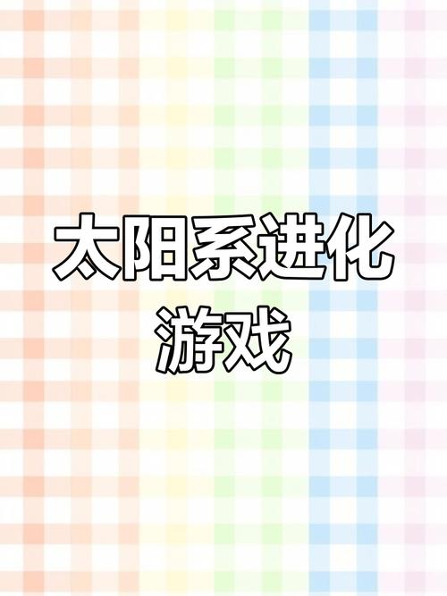 探索<从细胞到奇点>，独特的细胞进化之旅