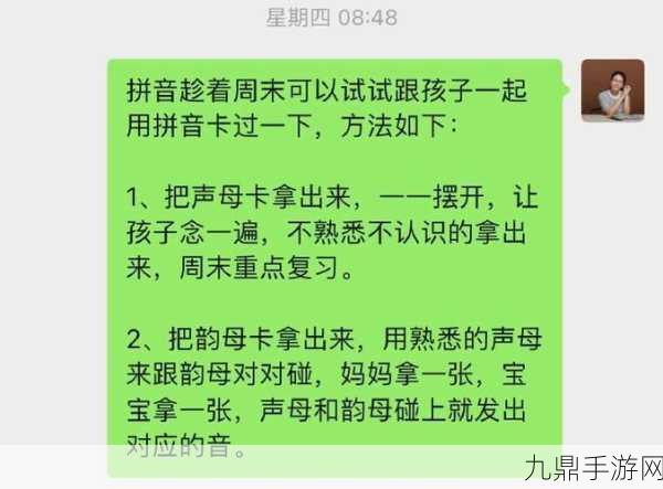 妈妈先是拒绝后是迎合的句子怎么理解，1. 从拒绝到迎合：亲子关系的微妙转变