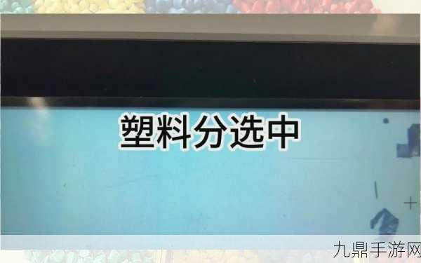 TPU色母与子色母性能对比如何，1. TPU色母与子色母性能对比分析及应用探讨