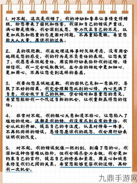 班长我错了能不能关掉开关不用再花钱了，1. 班长我错了，求您关掉开关让我省钱