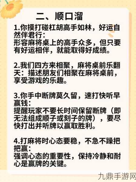 给老子叫-老子喜欢听，当然可以！以下是一些根据“给老子叫-老子喜欢听”这个主题拓展出的新