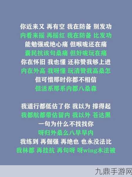 如何获取最近中文字幕MV第一季歌词，探索获取最新中文字幕MV第一季歌词的方法与技巧