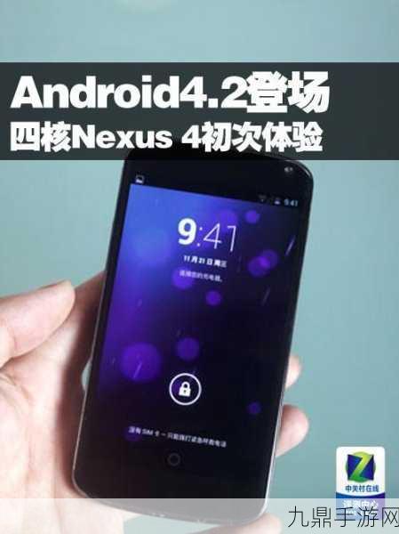 Nexus 4，1. Nexus 4：智能手机革命的先锋之作