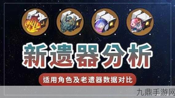 崩坏星穹铁道商业公司效果揭秘，银狼遗器选择全攻略