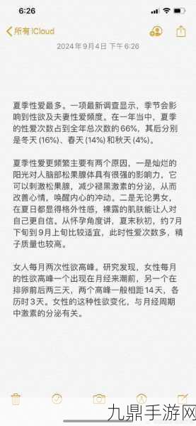 メスのちトラレ，当然可以！以下是一些基于“メスのちトラレ”主题的扩展标题建议，每个都不少于10个字：