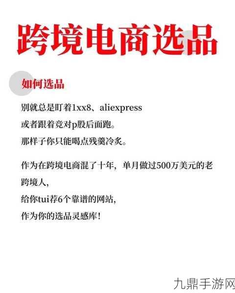 亚洲成品网站W源码1688，1. 亚洲成品网站W源码1688：打造您的电商梦想之路