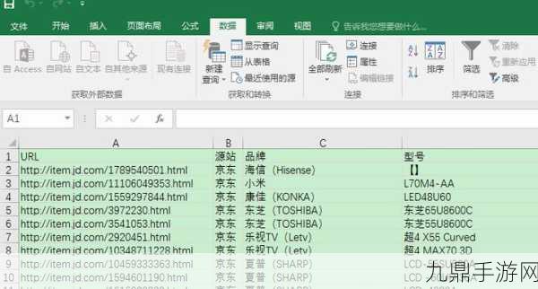 A乱码1乱码2乱码3，1. 解密A乱码：探索隐藏的意义与价值