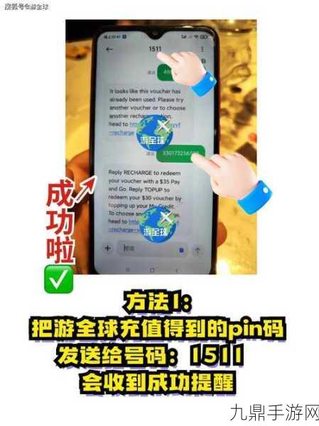 欧洲VODAFONEWIFI巨大特，1. ＂欧洲VODAFONEWIFI：畅游高速网络的未来