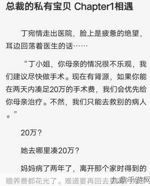 厨房一次又一次的索要刷碗穆天阳，1. 厨房的“刷碗危机”：穆天阳的烦恼与解决之道