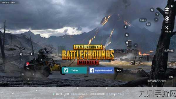 PUBG 国际服手游亚服下载，畅享刺激吃鸡之旅