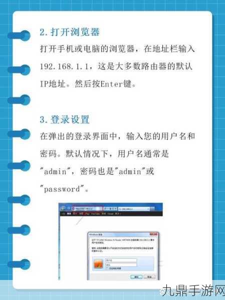 BY网站进入192.168，1. ＂如何通过BY网站轻松访问192.168网络设置