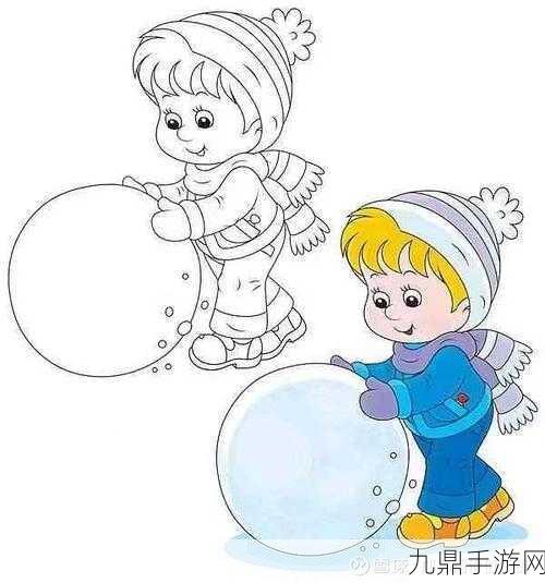 两团雪球快速摇动，1. 《雪球对决：两团雪球的极速旋转