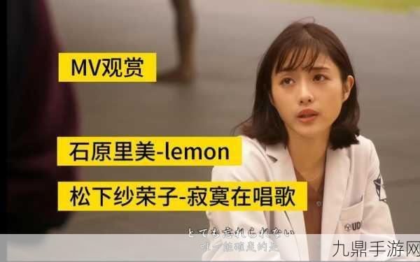 日本mv和欧洲mv有什么区别，1. 日本与欧洲MV风格对比：文化差异的视觉盛宴