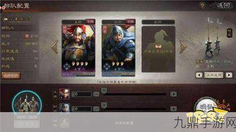 智谋三国志，iOS 集换式卡牌手游的巅峰对决