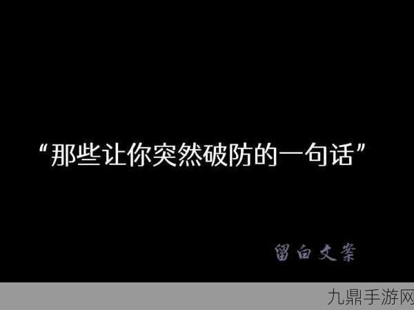 黑料专区，1. 黑料专区揭秘：那些你绝对不知道的内幕故事