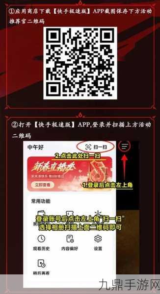 永劫无间手游公测兑换码大揭秘，福利礼包等你拿！