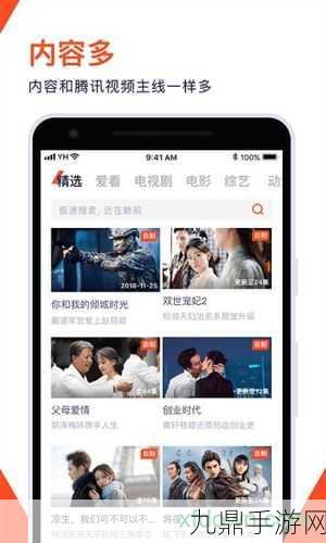 成品视频APP软件合集，1. 精选成品视频APP，畅享无限视听盛宴