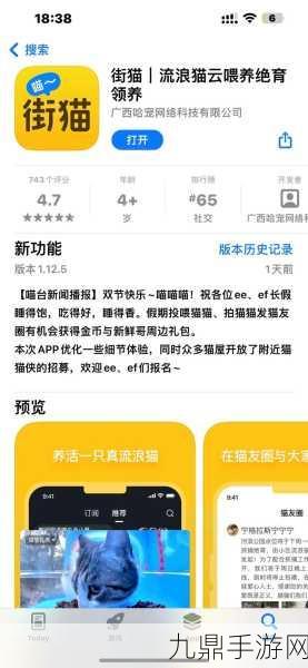 猫咪和汤，微信小程序数据能否无缝迁移至APP？