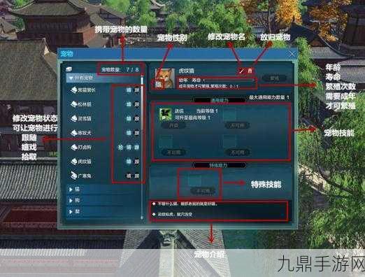 天涯明月刀PC版，解锁极致武侠体验的配置指南