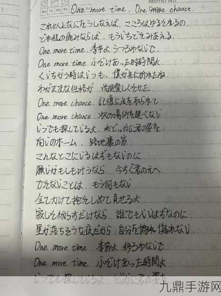 日本語で話してみたいの歌詞，当然可以！以下是一些基于《日本語で話してみたい》的主题而拓展的新