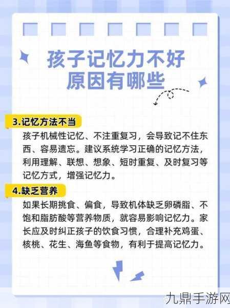 父母办事声音太大把孩子吵醒，1. ＂家庭噪音与孩子睡眠：如何找到平衡？