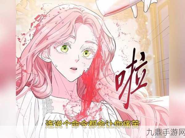 PODO漫画永久券购买全攻略，解锁无限阅读新体验