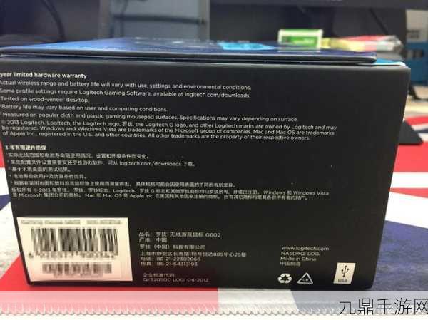 罗技G602使用教程，1. 深入了解罗技G602：从基础设置到高级功能