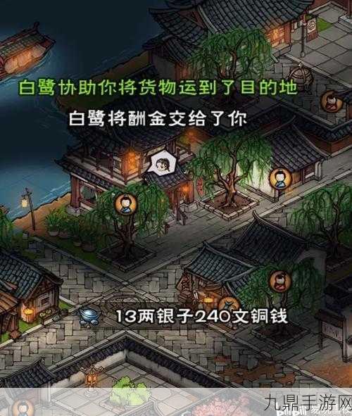 烟雨江湖新手启程，物品使用全攻略，助你江湖路畅通无阻