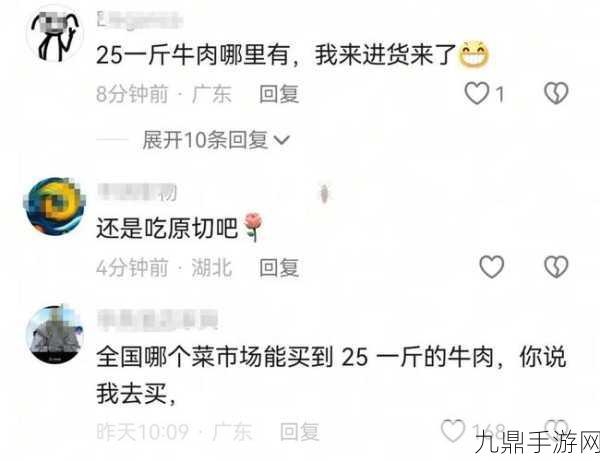 911吃瓜爆料官网小僵尸，1. 911吃瓜爆料官网揭秘：小僵尸背后的真相大曝光