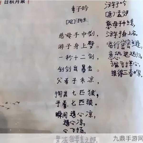 父承子液之父慈子孝，1. 父爱如山，子孝似水的和谐人生