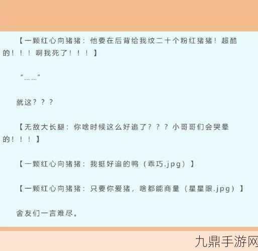 白月光分手日常po，1. 让心灵重建：白月光的分手日常分享