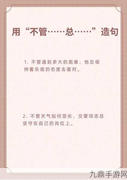 她开始慢慢迎合小心孩子，当然可以，以下是一些可能的