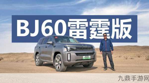 国产无人区码SUV，1. 国产无人区码SUV：探索未来出行新方式