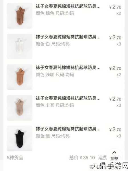 WWW.成品1688.COM，1. ＂尽享优质商品，成品1688为您提供无限选择