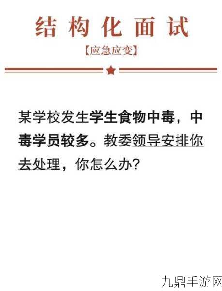 小东西你要负责灭火，1. 小东西的责任：如何高效灭火与应急处理