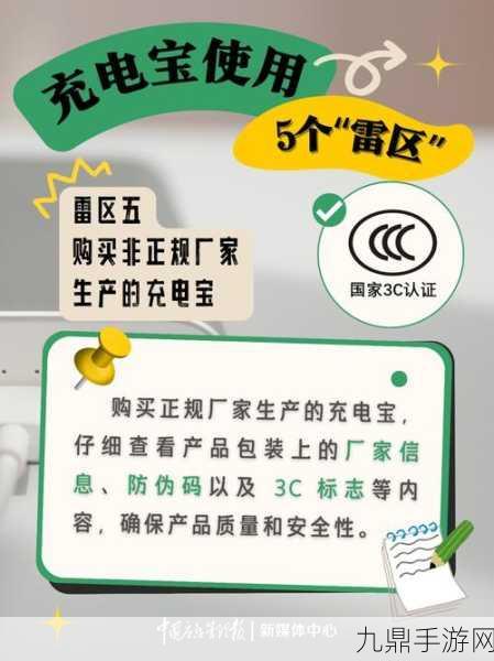 小东西你要负责灭火，1. 小东西的责任：如何高效灭火与应急处理