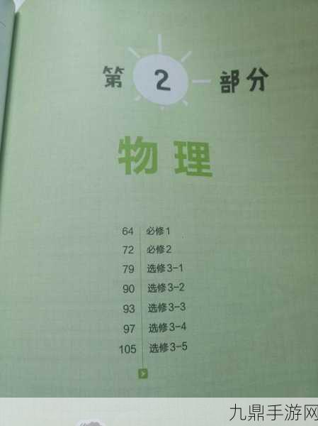 亚1州区2区3区域4产品乱码，好的，以下是根据“亚1州区2区3区域4产品”扩展出的新