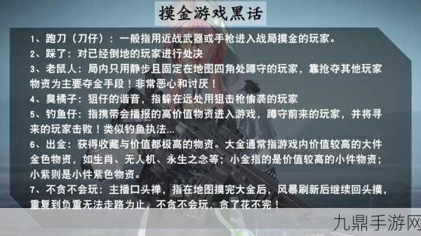 萤火突击，新手必看，全面攻略助你突围！